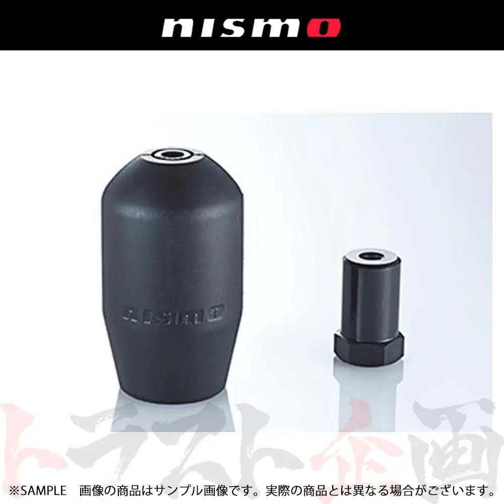 △ Nismo シフトノブ Gtシフトノブ ソフトウレタン  10Mm  日産 5/6Mt車用 ##660111973 1