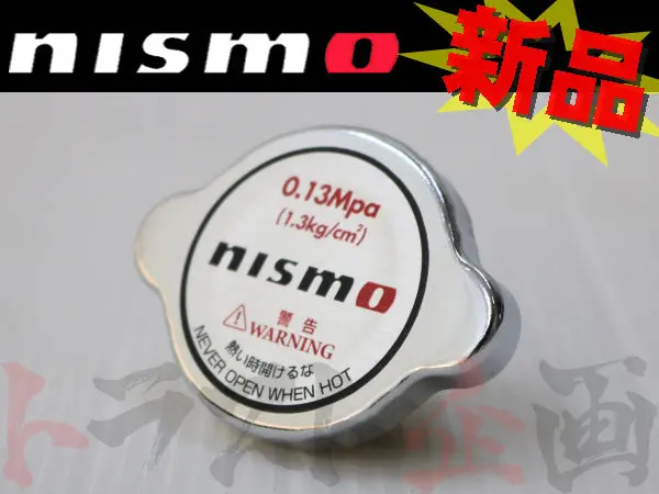 △ 即納 Nismo ラジエターキャップ #660121134 1