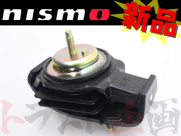 Nismo エンジンマウント ##660121505 1