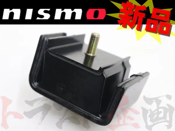 Nismo エンジンマウント #660121507 1