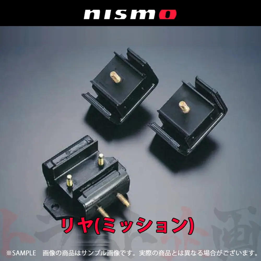 Nismo ミッションマウント #660121511 1