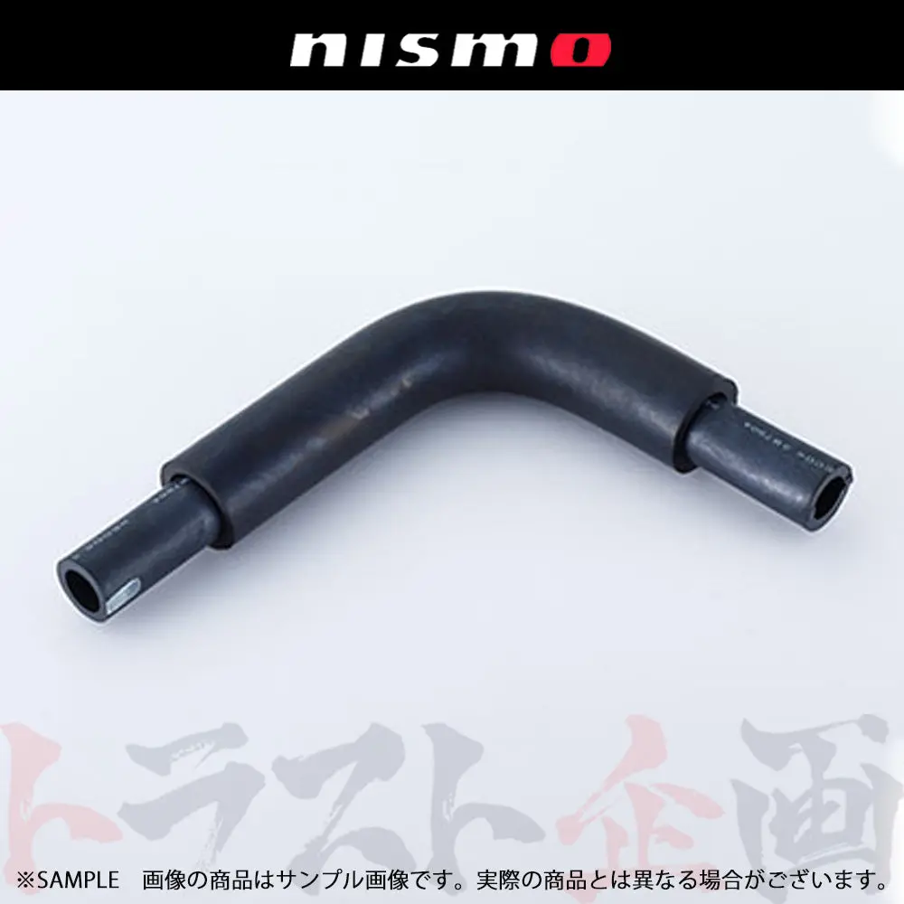 △ Nismo ヘリテージ ベンチレーター ホース スカイライン Gt-R R32/Bnr32 #660121977 1