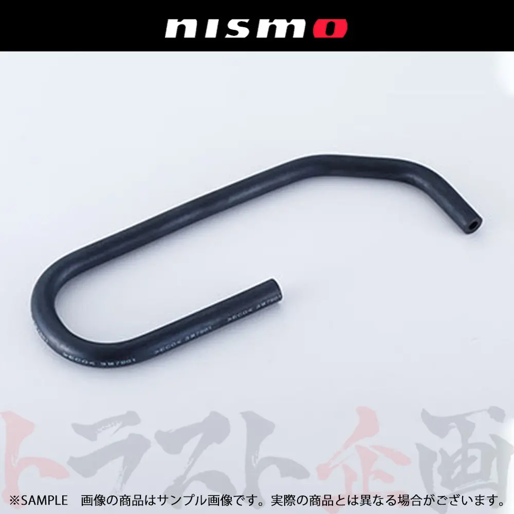Nismo ヘリテージ ブリーザー ホース スカイライン Gt-R R32/Bnr32 #660121980 1