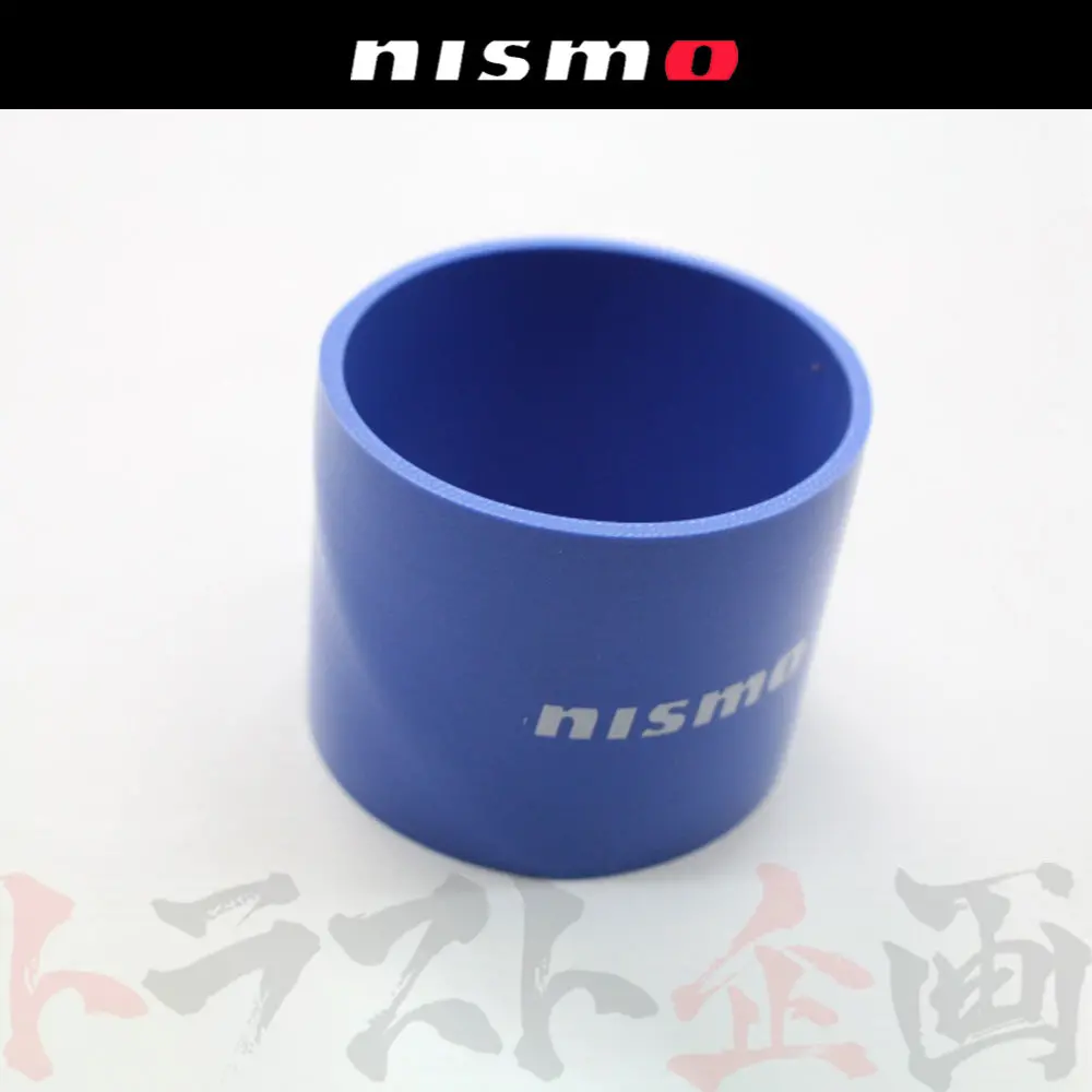 △ Nismo シリコンホース 80Φ ##660122042 1