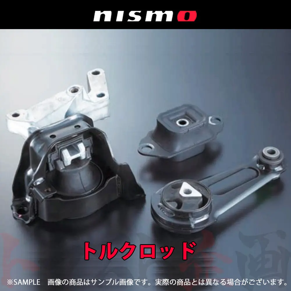 Nismo エンジンマウント ##660122098 1