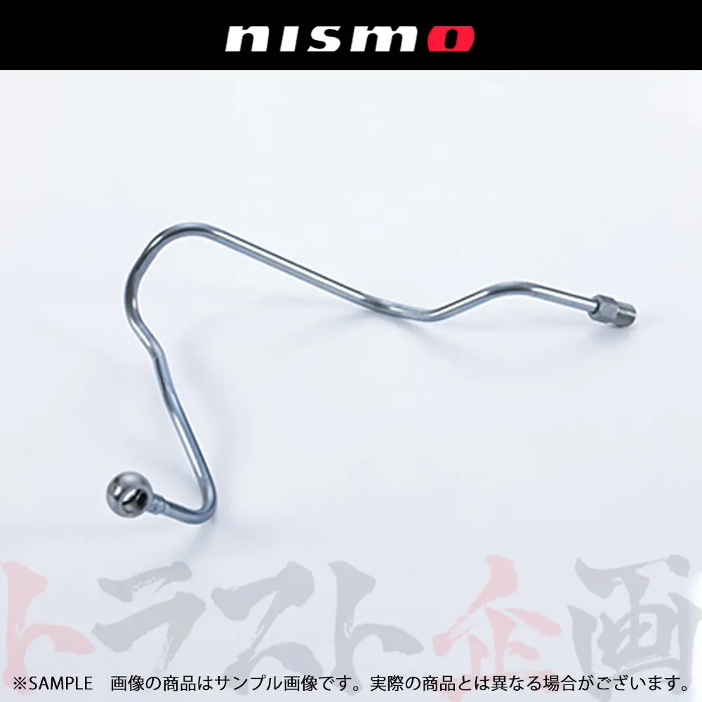 Nismo ヘリテージ ウォーター インレット チューブ スカイライン Gt-R Bnr32/Bcnr33/Bnr34 ##660122111 1