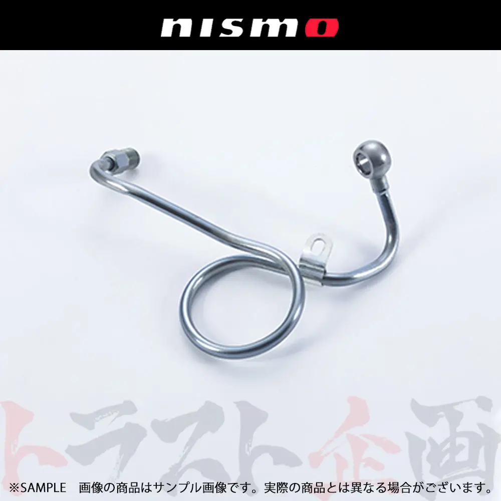 Nismo ヘリテージ ウォーター インレット チューブ スカイライン Gt-R Bnr32/Bcnr33/Bnr34 ##660122112 1