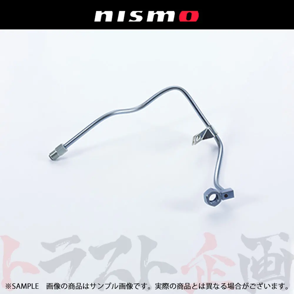 Nismo ヘリテージ オイル チューブ スカイライン Gt-R Bnr32/Bcnr33/Bnr34 ##660122114 1