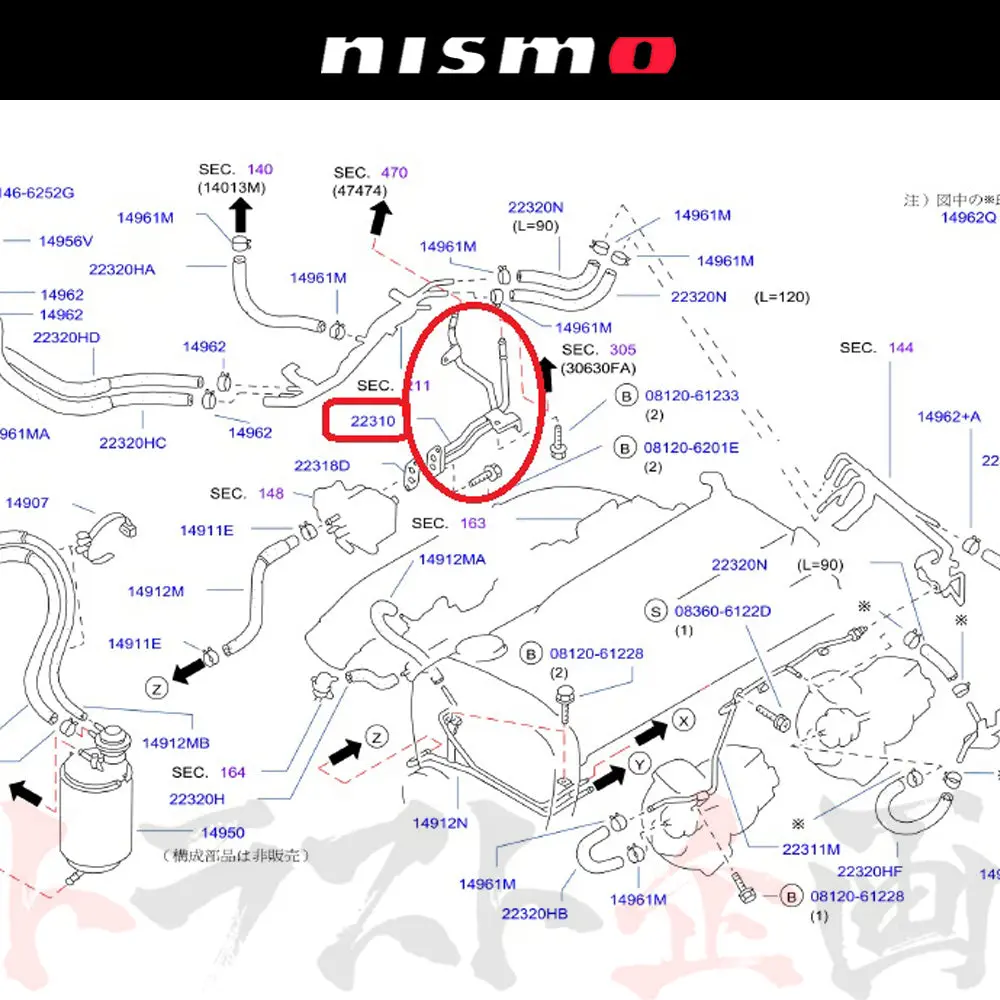 Nismo ヘリテージ ギャラリー バキューム スカイライン Gt-R Bcnr33/Bnr34 ##660122115 1