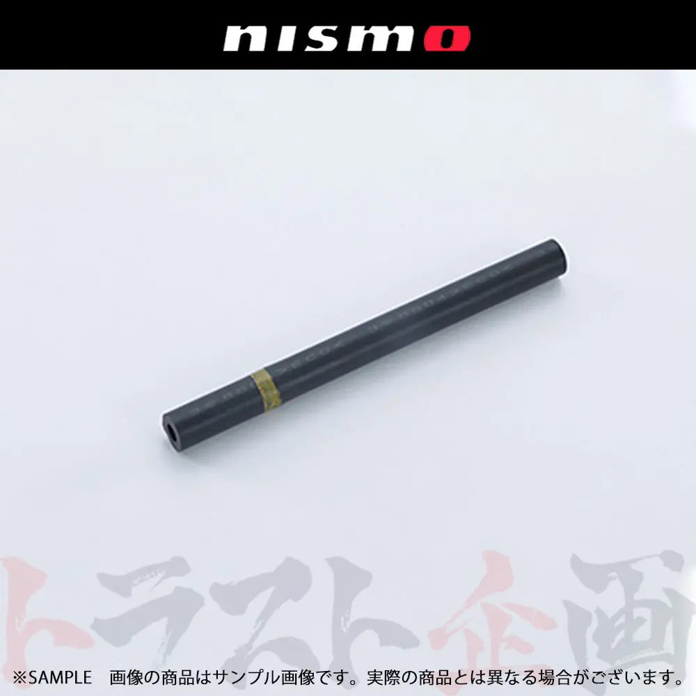△ Nismo ヘリテージ バキューム ホース スカイライン Gt-R R32/Bnr32 ##660122117 1