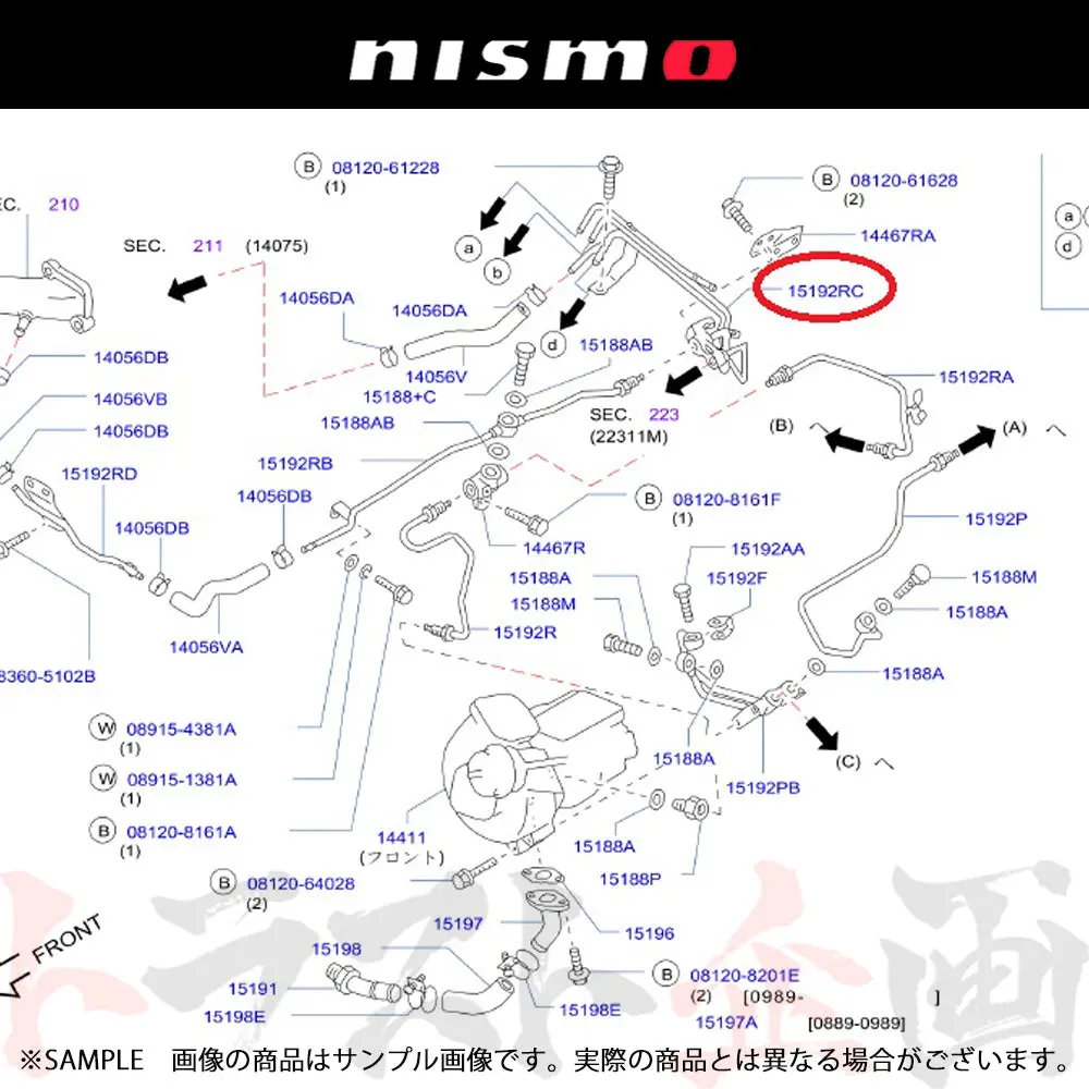 Nismo ヘリテージ ウォーター チューブ スカイライン Gt-R R32/Bnr32 ##660122118 1