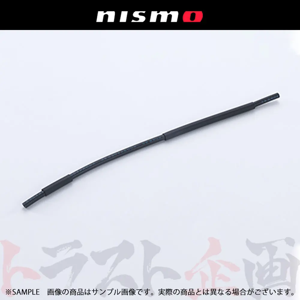 △ Nismo ヘリテージ エバポ ホース スカイライン Gt-R R32/Bnr32 ##660122121 1