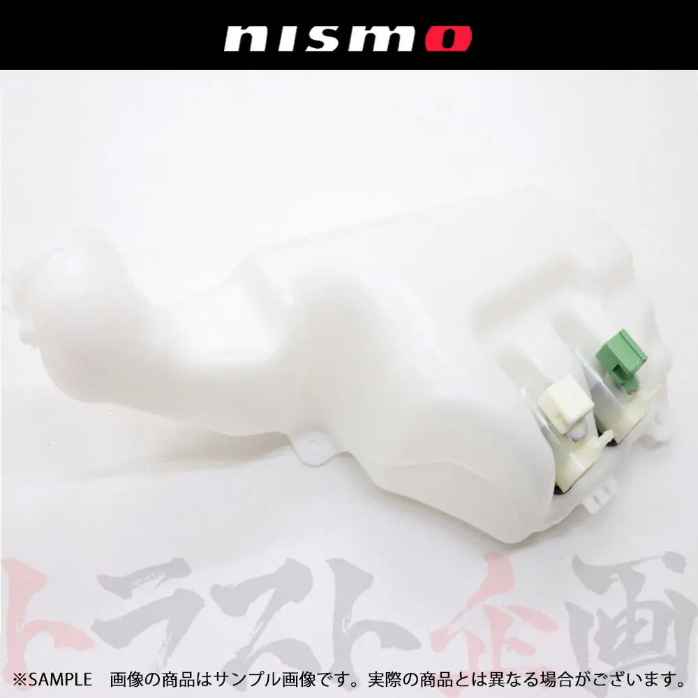 Nismo ヘリテージ ウォッシャー タンク スカイライン Gt-R R32/Bnr32 #660122134 1
