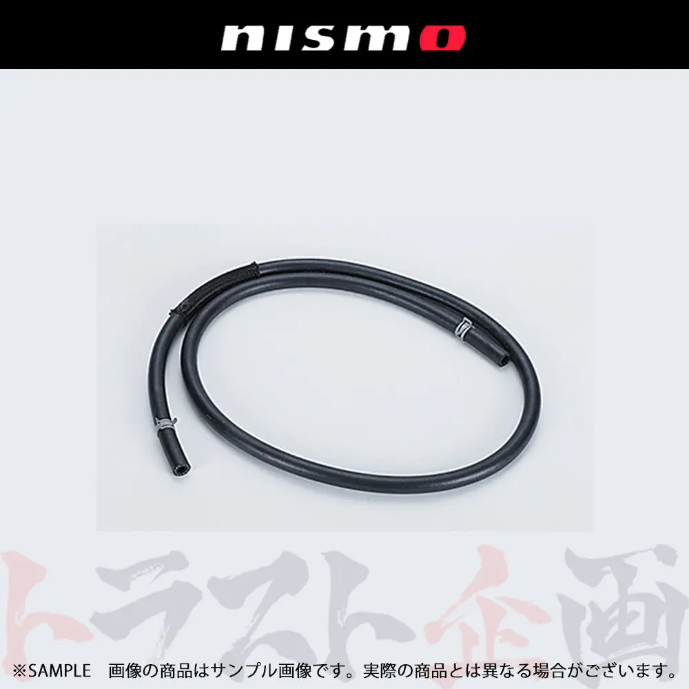 Nismo ヘリテージ フューエルホース スカイライン Gt-R R33/Bcnr33 ##660122150 1