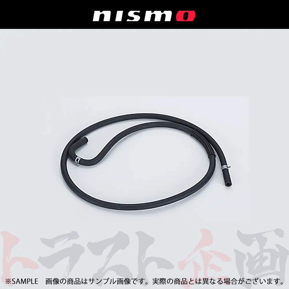 Nismo ヘリテージ フューエルホース スカイライン Gt-R R34/Bnr34 ##660122155 1