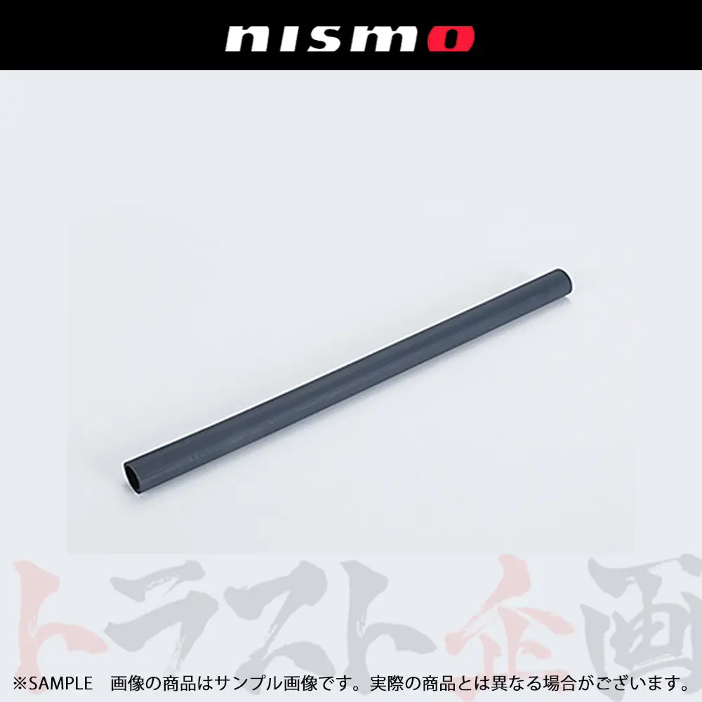 Nismo ヘリテージ ベンチレーション ホース スカイライン Gt-R R33/Bcnr33 ##660122158 1