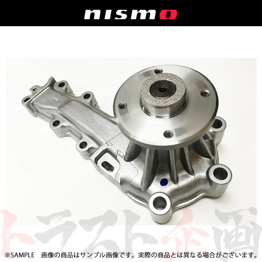 Nismo ヘリテージ ウォーターポンプ N1 スカイライン Gt-R R33/Bcnr33 #660122159 1
