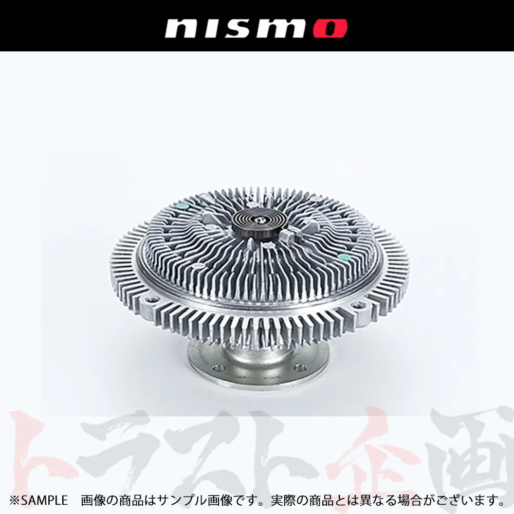 即納 Nismo ヘリテージ カップリングファン Assy スカイライン Gt-R R33/Bcnr33 #660122160 1