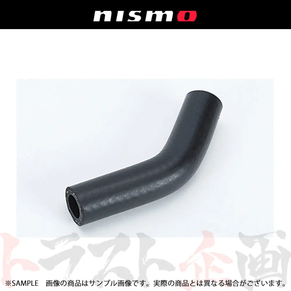 ◆ Nismo ヘリテージ ウォーター ホース スカイライン Gt-R R32/R33/R34 #660122166 1