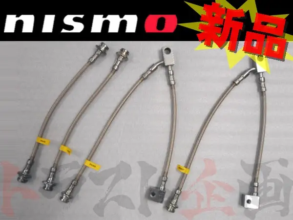 Nismo ブレーキホースセット スカイライン Gt-R Bnr32/R32 全車 #660131011 1