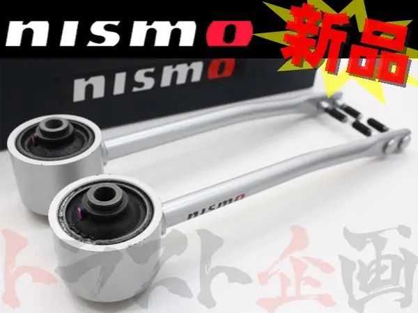 Nismo テンションロッドセット #660131012 1