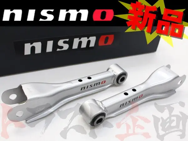 Nismo リアアッパーリンクセット (フロント側) #660131015 1