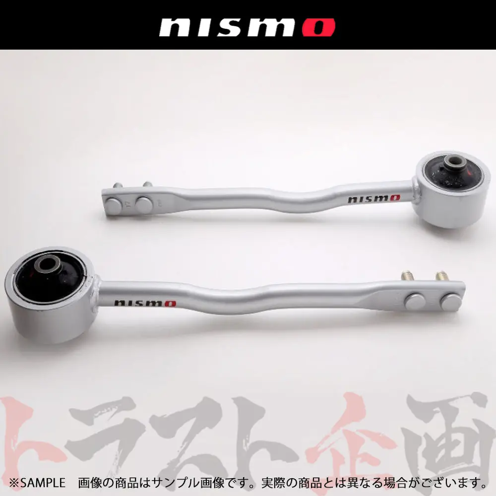 Nismo テンションロッドセット プロ ##660131445 1