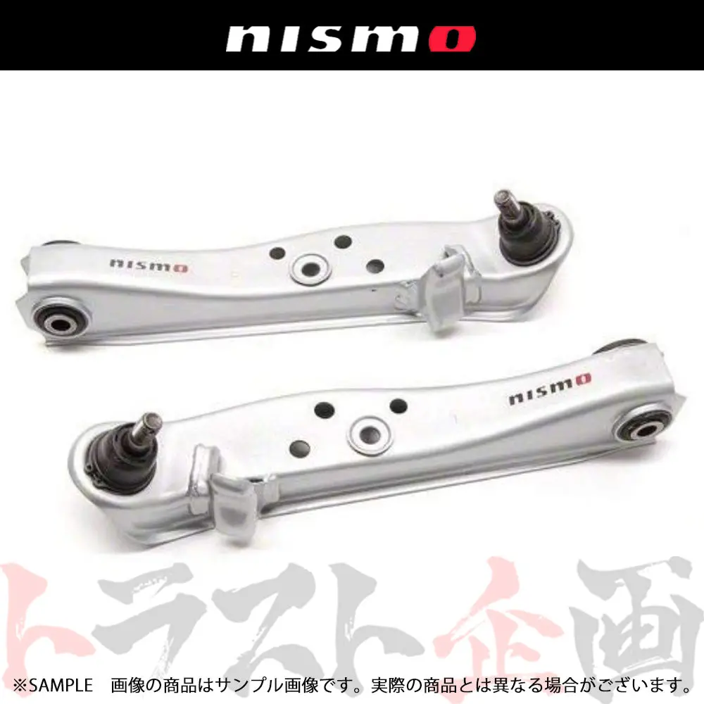 即納 Nismo トランスバースリンクセット ##660131449 1