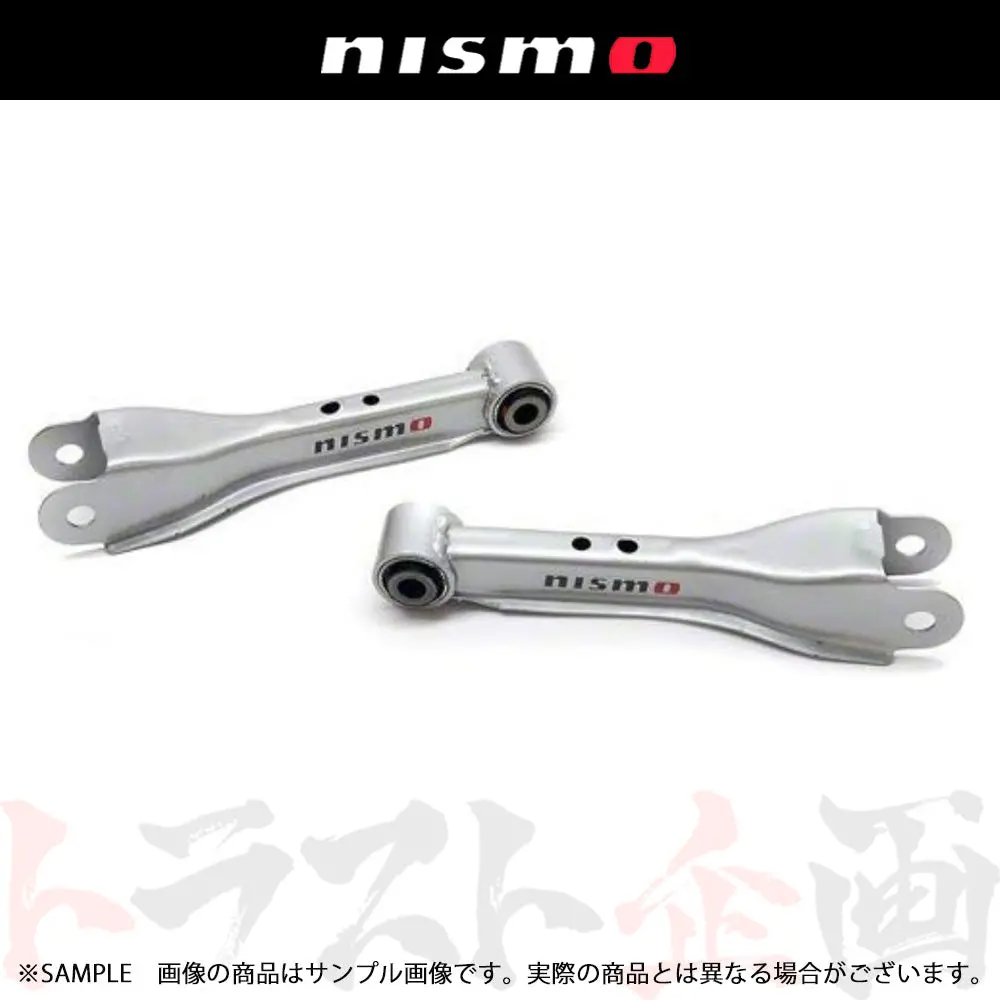 Nismo リアロワリンクセット ##660131450 1