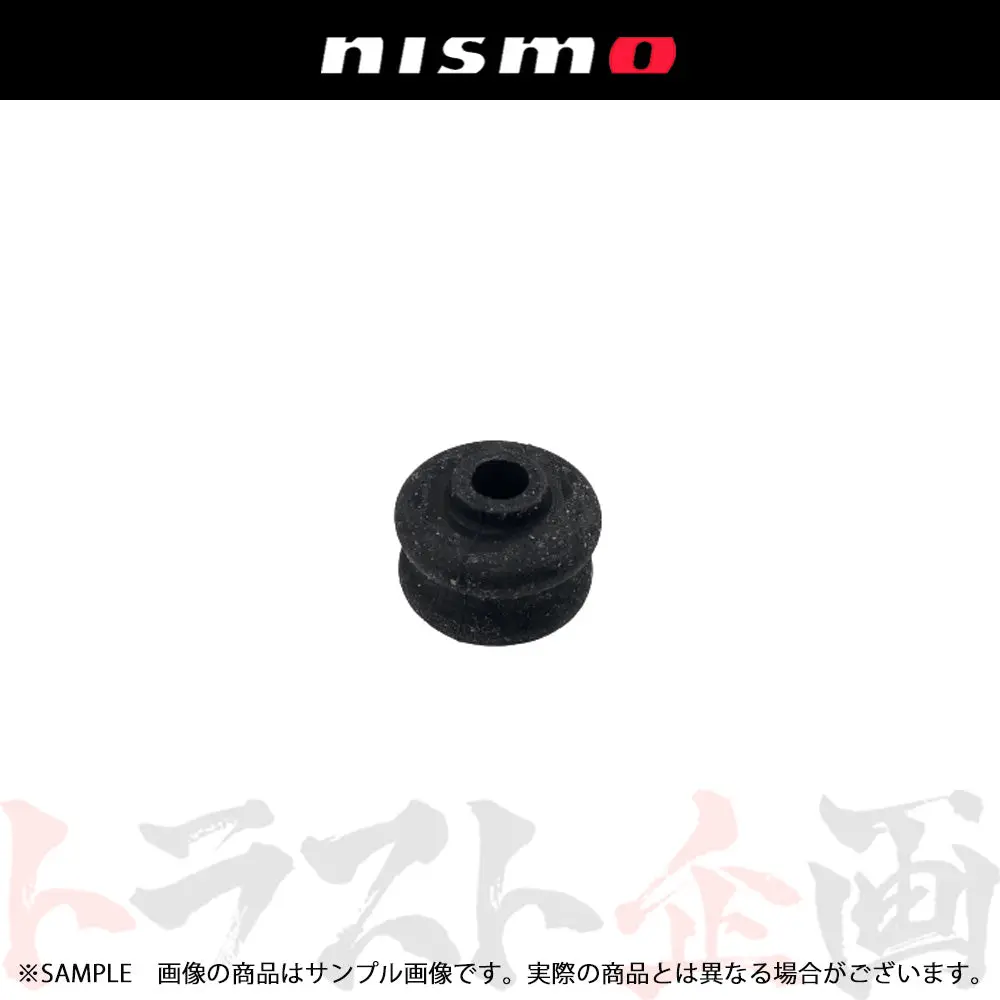 △ Nismo ニスモ 強化ブッシュ アッパーマウント ブッシュ アッパー 1個 ##660131458 1