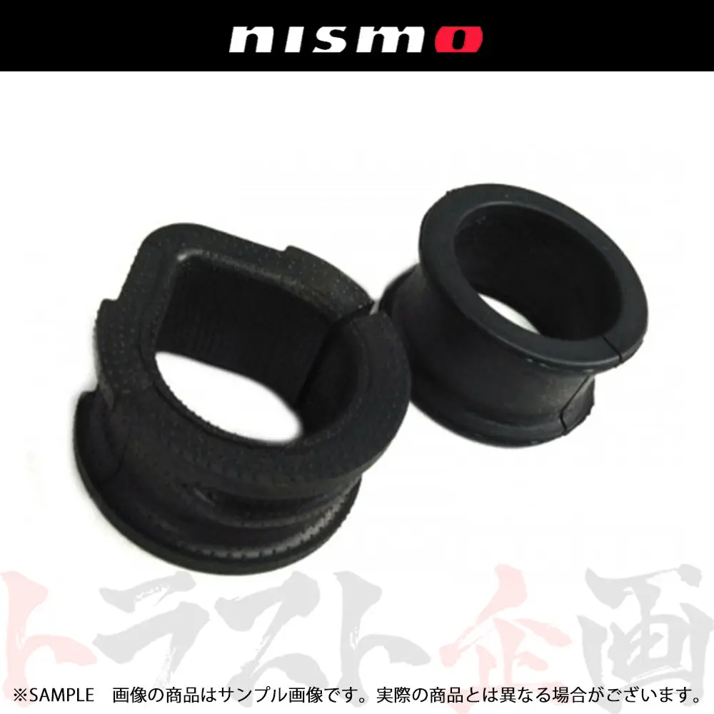 △ Nismo 強化ステアリングギアマウントブッシュ 左右キット スカイライン Gt-R Bnr32/Bcnr33 ##660131518 1