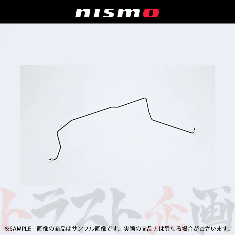 Nismo ヘリテージ ブレーキ チューブ Assy スカイライン Gt-R R32/Bnr32 ##660132018 1