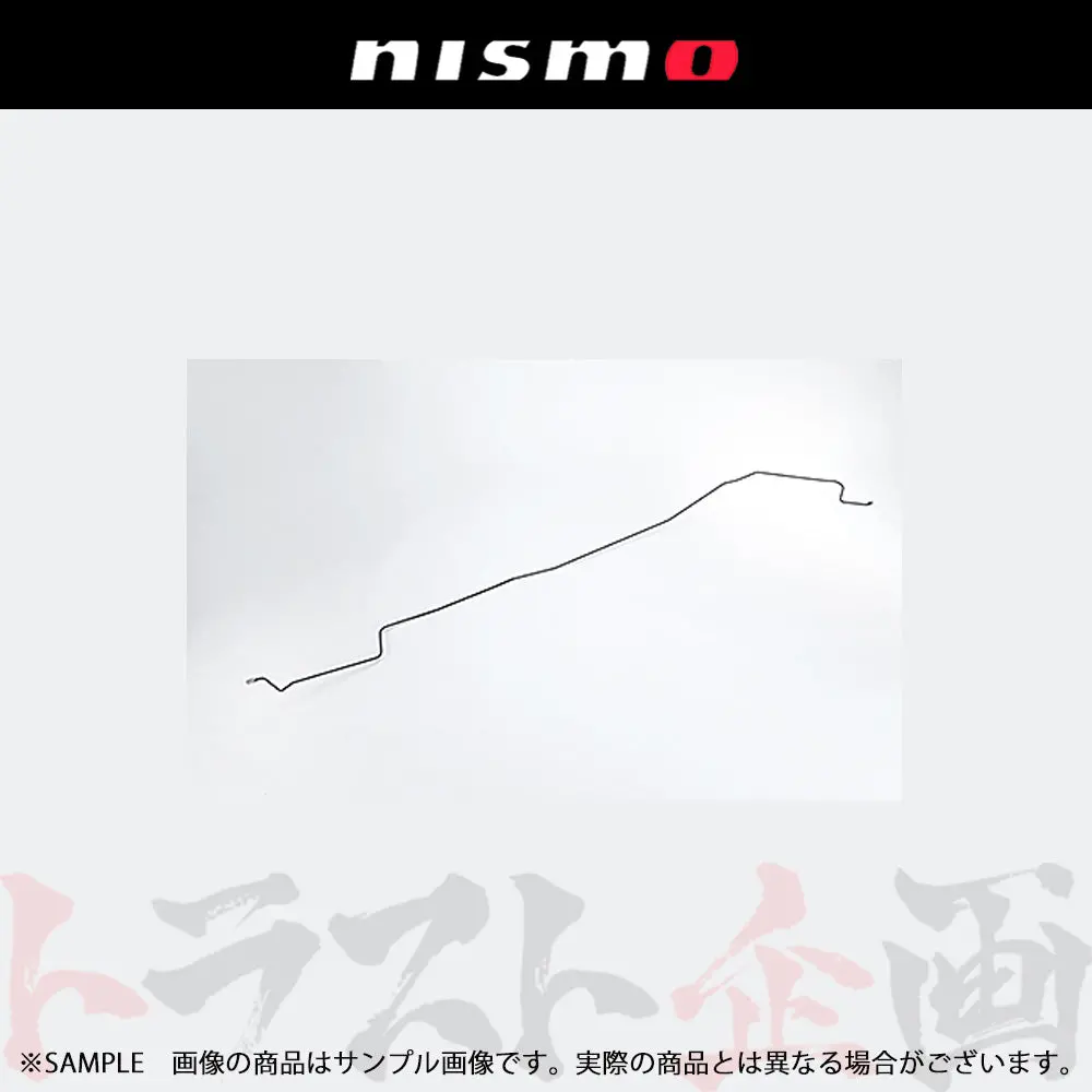 Nismo ヘリテージ ブレーキ チューブ Assy スカイライン Gt-R R32/Bnr32 ##660132019 1