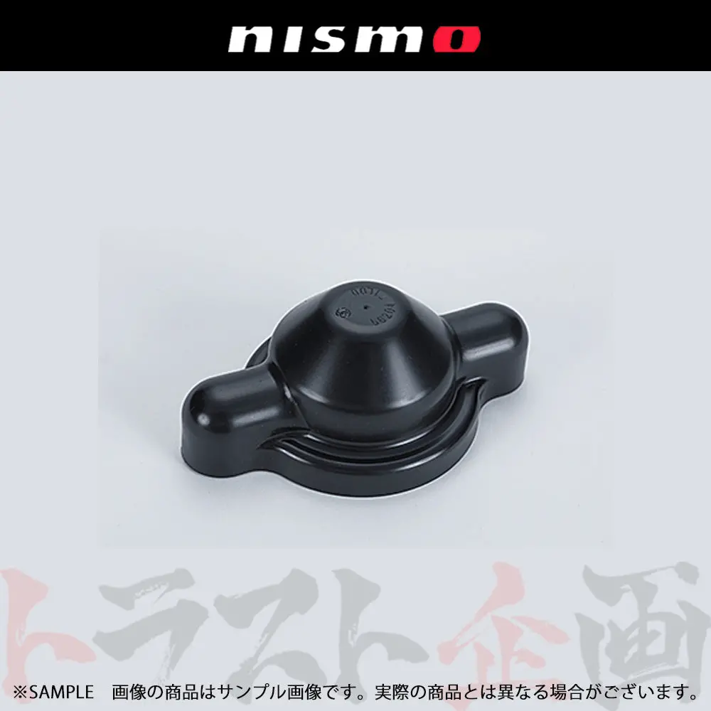 即納 Nismo ヘリテージ リアショックアブソーバー キャップ スカイライン Gt-R R32/Bnr32 #660132020 1