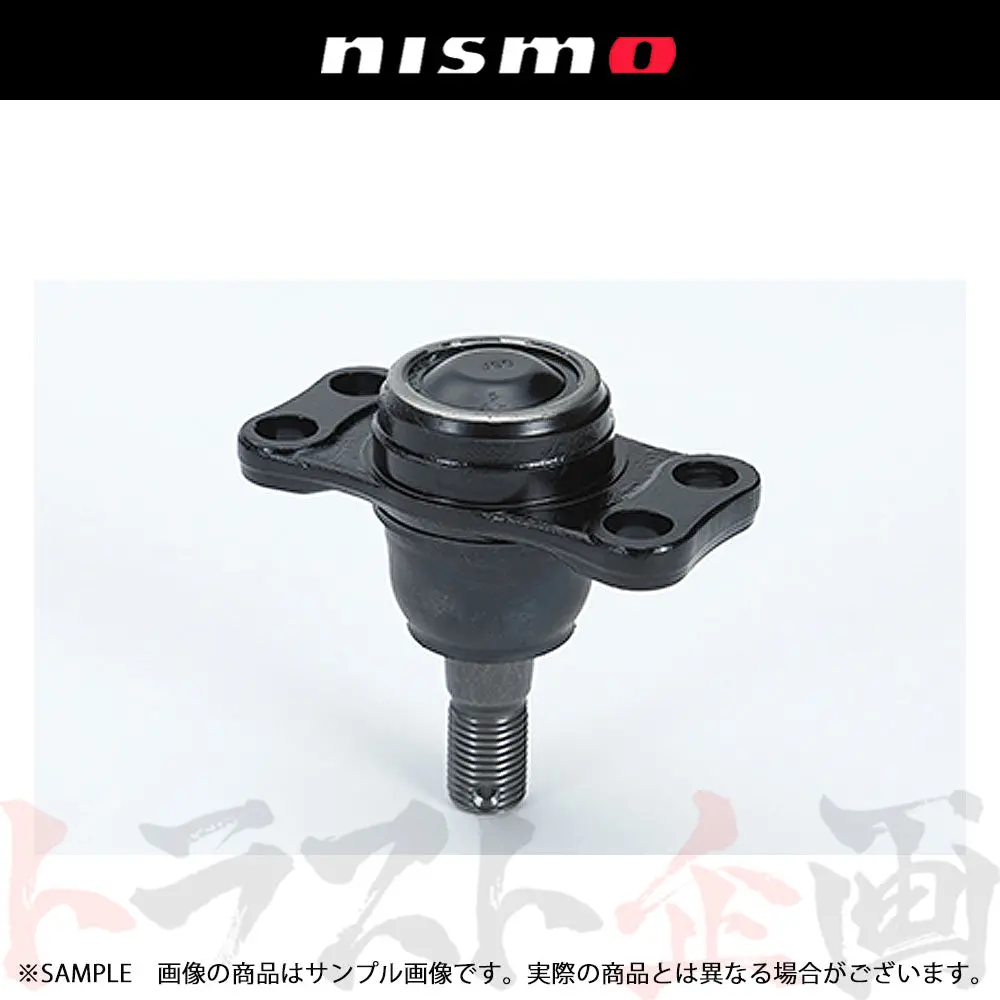 △ Nismo ヘリテージ ロア ボールジョイント Assy スカイライン Gt-R R34/Bnr34 #660132031 1