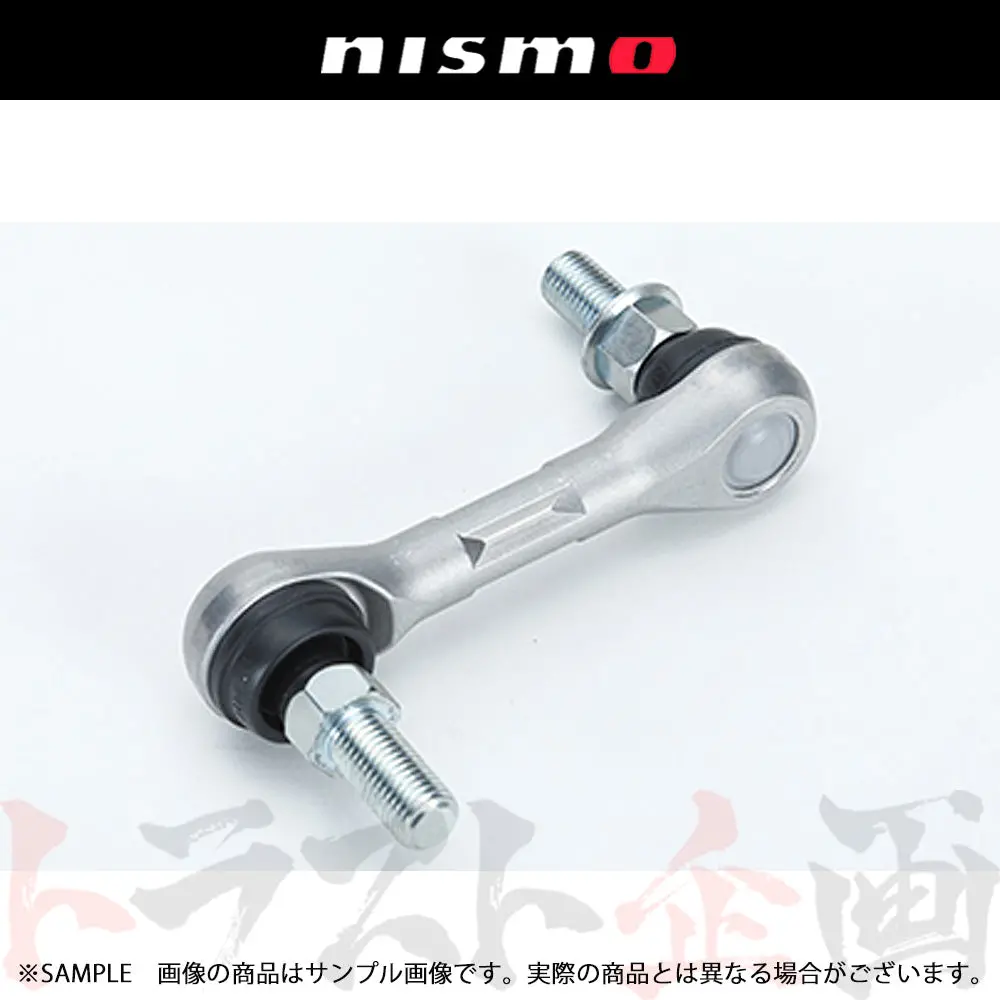 △ Nismo ヘリテージ スタビ コンロッド スカイライン Gt-R R34/Bnr34 #660132037 1
