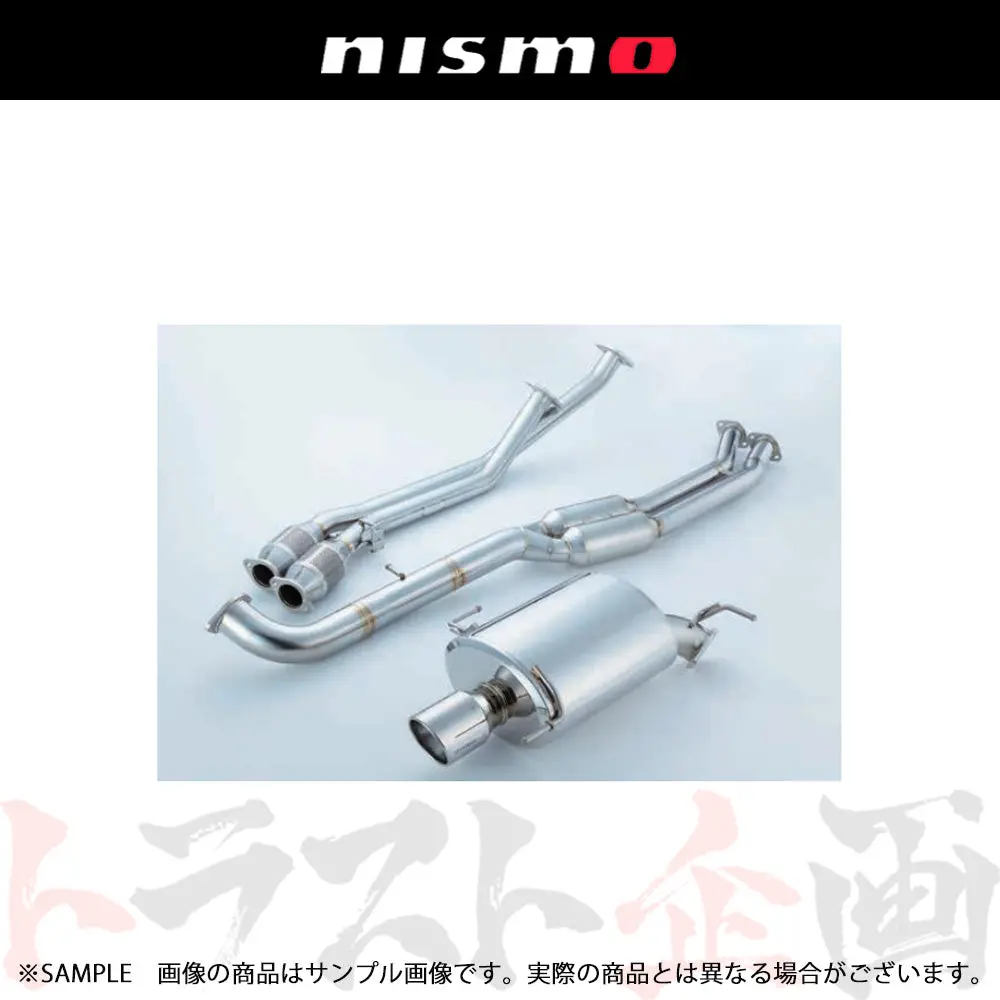 Nismo ニスモ ステンレス エキゾーストシステム Ne-1 スカイライン Gt-R Bnr34  20000-Rsr4a ##660142053 1