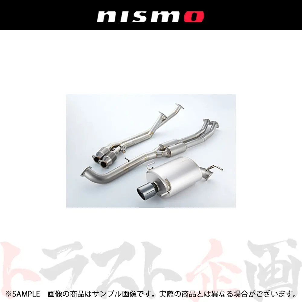 Nismo ニスモ チタン エキゾーストシステム Ne-1 モデルチェンジ スカイライン Gt-R Bcnr33  受注生産 ##660142086 1
