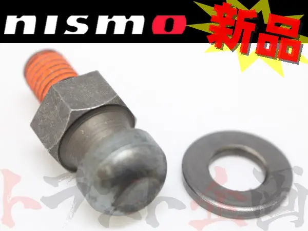 ◆ 即納 Nismo 強化レリーズピボット #660151040 1