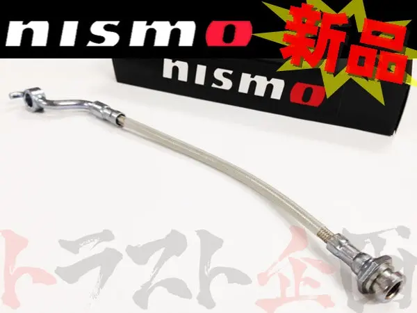 Nismo クラッチホース #660151046 1