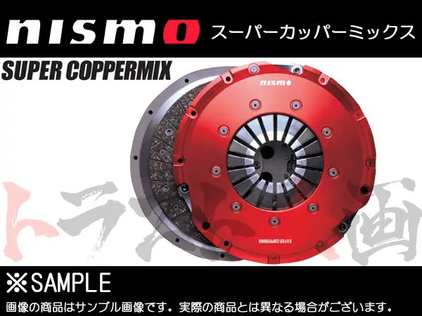 Nismo 強化クラッチ スーパーカッパーミックス スタンダードスペック シルビア S15 ##660151253 1