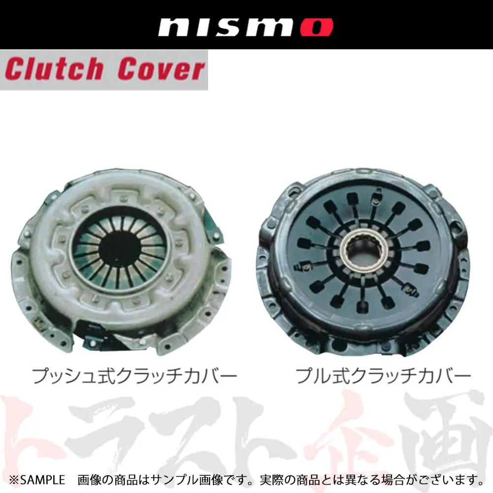 Nismo クラッチカバー スカイライン V35/Cpv35 フェアレディz Z33 ##660151285 1