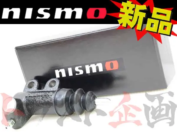 △ 即納 Nismo ビッグオペレーティングシリンダー 製造廃止品 #660151299 1