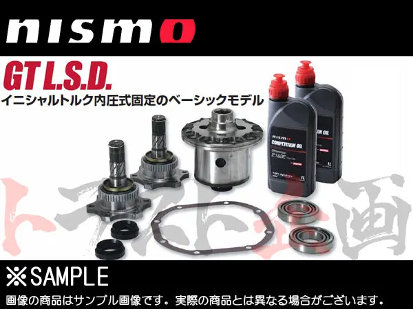 Nismo デフ Gt Lsd 1.5Way 180Sx シルビア スカイライン セフィーロ ローレル ステージア ##660151316 1