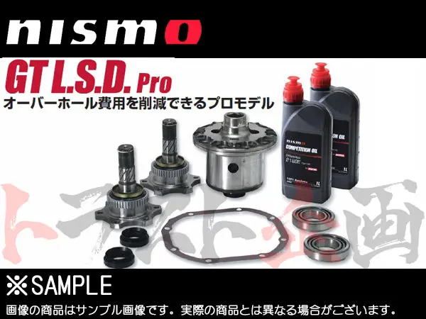 Nismo デフ Gt Lsd Pro 2Way スカイライン Cpv35/V35 フェアレディz Z33 ##660151325 1