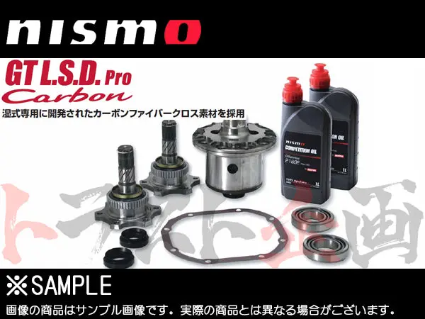 Nismo デフ Gt Lsd Proカーボン 2Way Gt-R R35 ##660151342 1