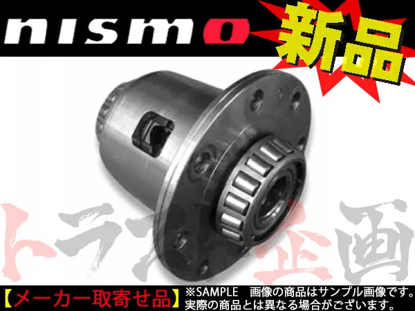 Nismo デフ Front Lsd 1.5Way スカイラインgt-R ステージア ##660151344 1