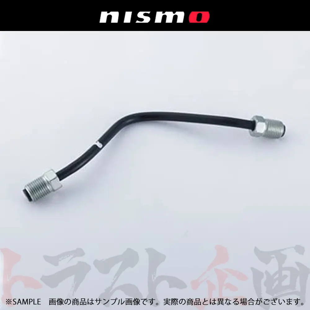△ Nismo ヘリテージ クラッチ チューブ プッシュ式 スカイライン Gt-R R32/Bnr32 ##660152011 1