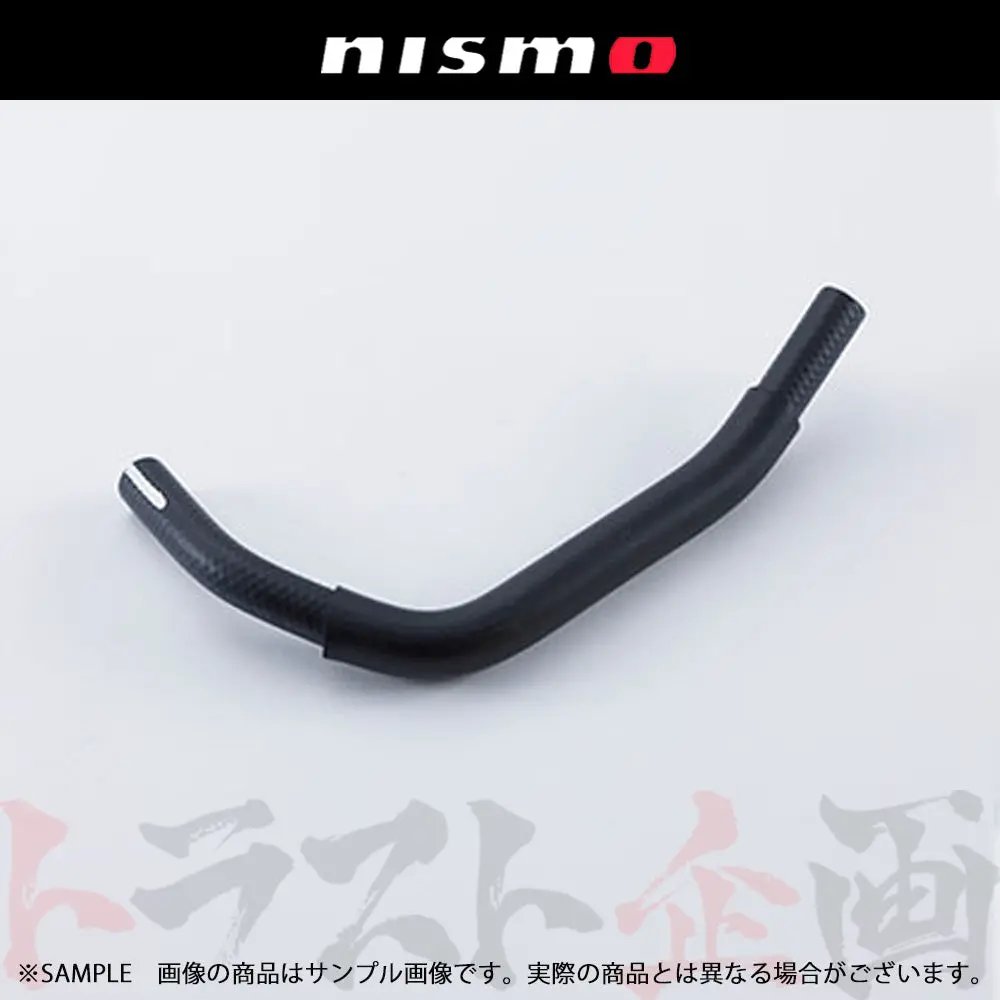 △  Nismo ヘリテージ リターン ホース スカイライン Gt-R R32/Bnr32 #660152017 1