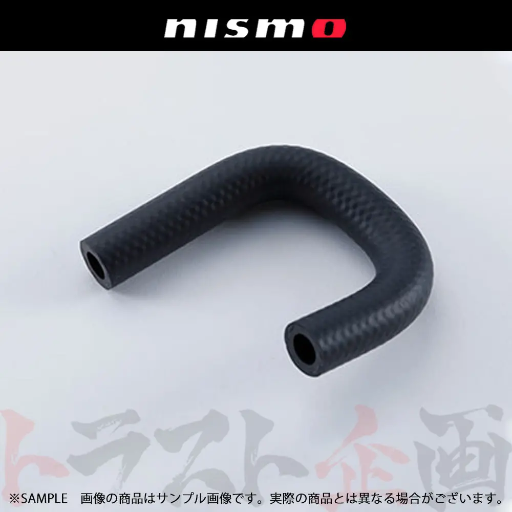 △ Nismo ヘリテージ リターン ホース スカイライン Gt-R R32/Bnr32 #660152018 1